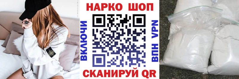 Все наркотики Ростов-на-Дону МАРИХУАНА APVP Амфетамин Кодеин ГАШИШ Меф