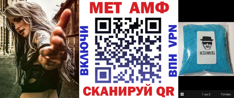 АМФЕТАМИН Premium  продажа наркотиков  Ростов-на-Дону 