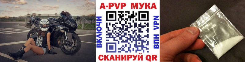 ссылка на мегу вход  Ростов-на-Дону  А ПВП Соль 