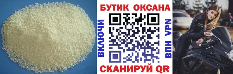 БУТИРАТ BDO 33%  закладка  Ростов-на-Дону 