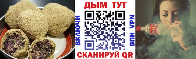 Печенье с ТГК конопля  Ростов-на-Дону 