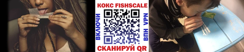 цены наркотик  Ростов-на-Дону  COCAIN 98% 