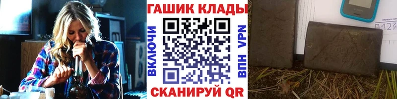 ГАШИШ гарик  где купить наркоту  Ростов-на-Дону 