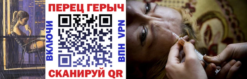 цена наркотик  Ростов-на-Дону  KRAKEN маркетплейс  Героин Heroin 