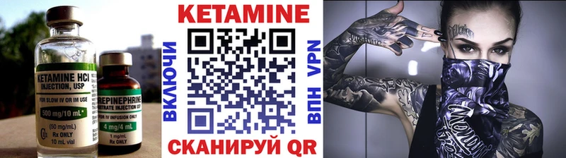 КЕТАМИН ketamine KRAKEN ONION Ростов-на-Дону хочу