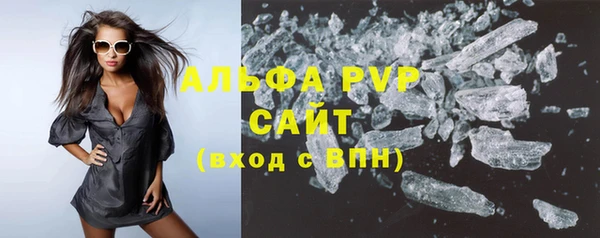 скорость mdpv Верхний Тагил