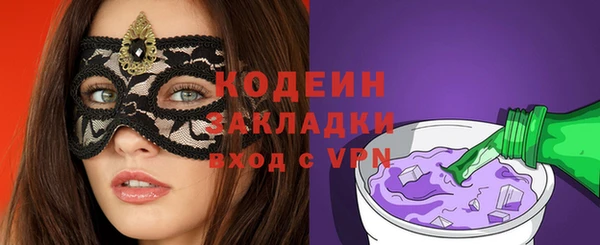 скорость mdpv Верхний Тагил