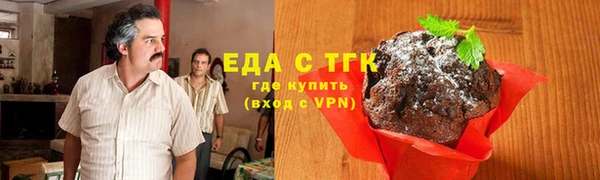 хмурый Верея