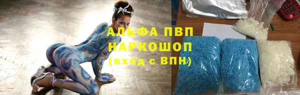 скорость mdpv Верхний Тагил