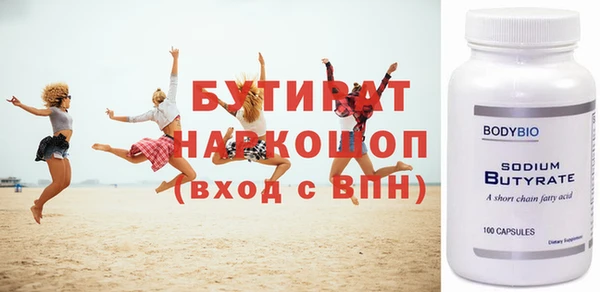 скорость mdpv Верхний Тагил