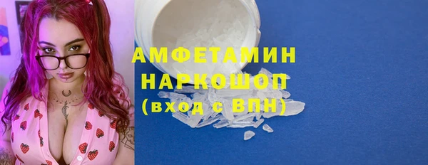 скорость mdpv Верхний Тагил
