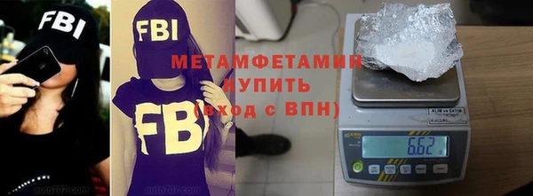 скорость mdpv Верхний Тагил