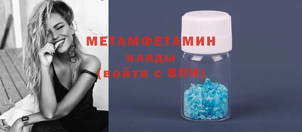 скорость mdpv Верхний Тагил