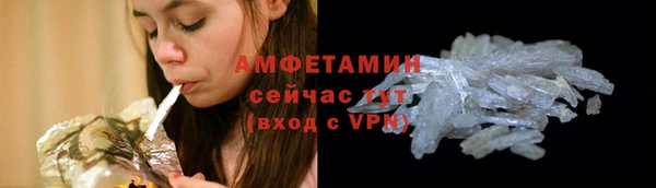 скорость mdpv Верхний Тагил