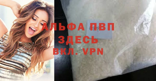 скорость mdpv Верхний Тагил