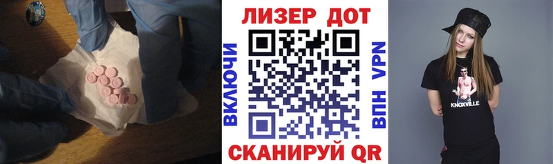 mega вход  Ростов-на-Дону  LSD-25 экстази ecstasy 
