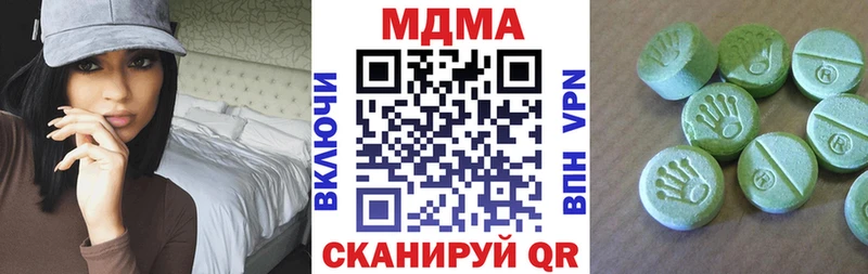MDMA crystal  Ростов-на-Дону 