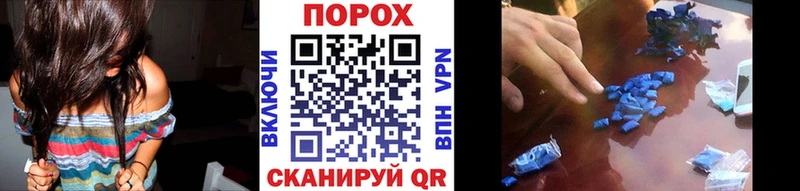 сайты даркнета Telegram  сколько стоит  Ростов-на-Дону  Метамфетамин винт 