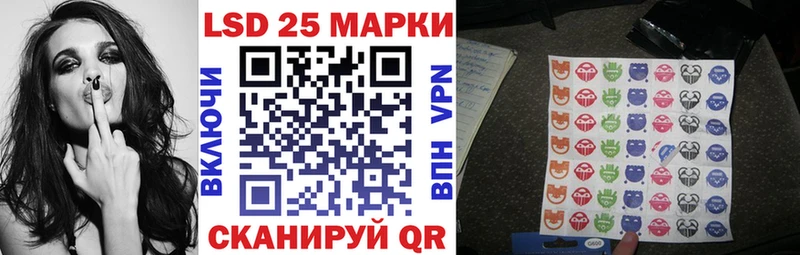 Марки 25I-NBOMe 1,5мг  кракен tor  Ростов-на-Дону 